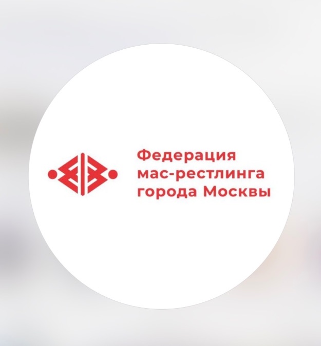Мас-рестлинг